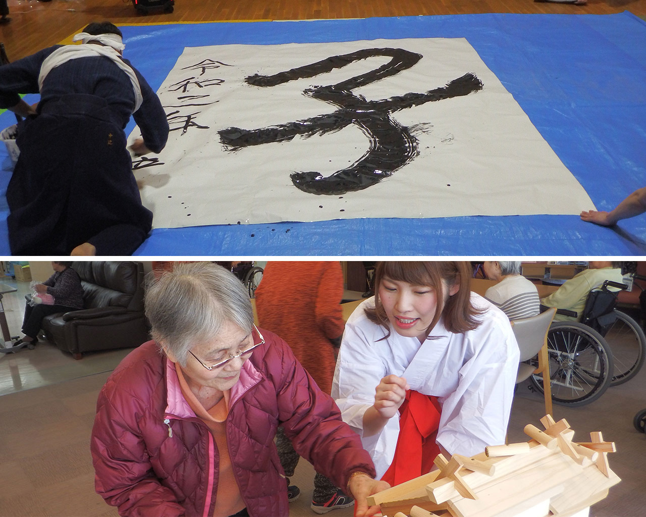 冬のイベント