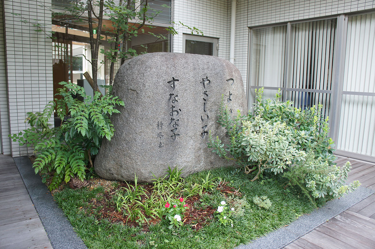 泉北園百寿荘の特長2